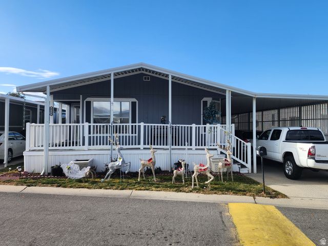 4584 S Yarrow Ln W 79